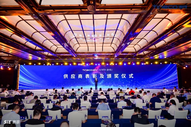 活动报道 | 赛意信息荣膺添可TINECO“杰出服务奖”:携手共创智能家居行业新篇章